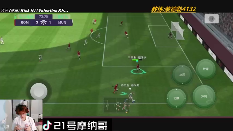 【2021-11-15 00点场】21号摩纳哥：这赛季要当天梯第一