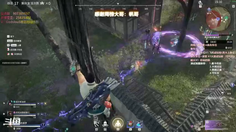 【暴躁包包lol 永劫无间】2021-11-15 01:30:57-2021-11-15 01:45:58