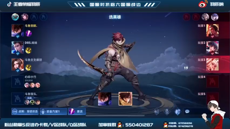 【2021-11-15 19点场】羽辰鸽鸽丶：大师赛：DBS vs MST