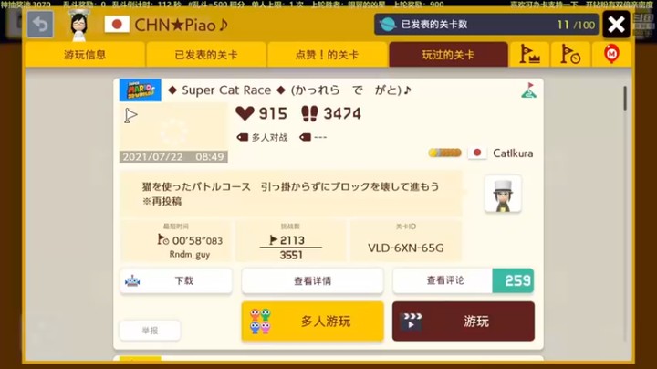 【白白的胖胖呀】这是要扑还是要挠