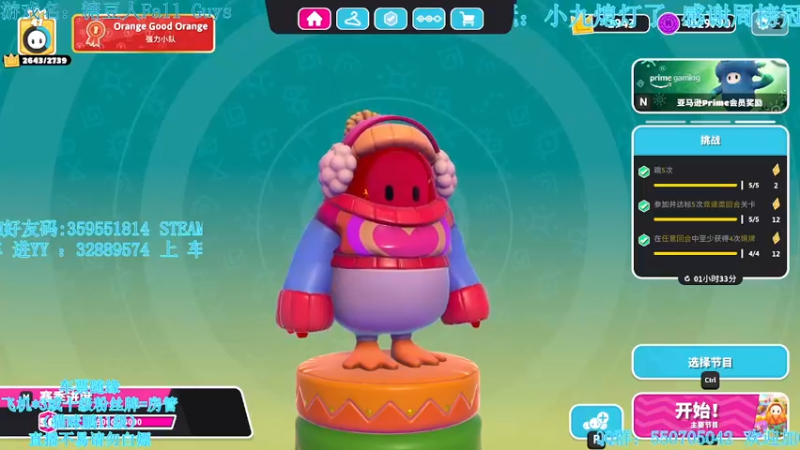 【2021-11-14 18点场】我最强阿啊啊：【骑羊哩小队丨糖豆人】输亿把进厂打螺丝