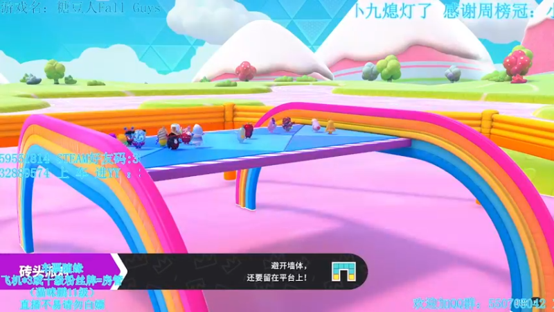 【2021-11-11 22点场】我最强阿啊啊：【光头强丨糖豆人】EDG牛皮