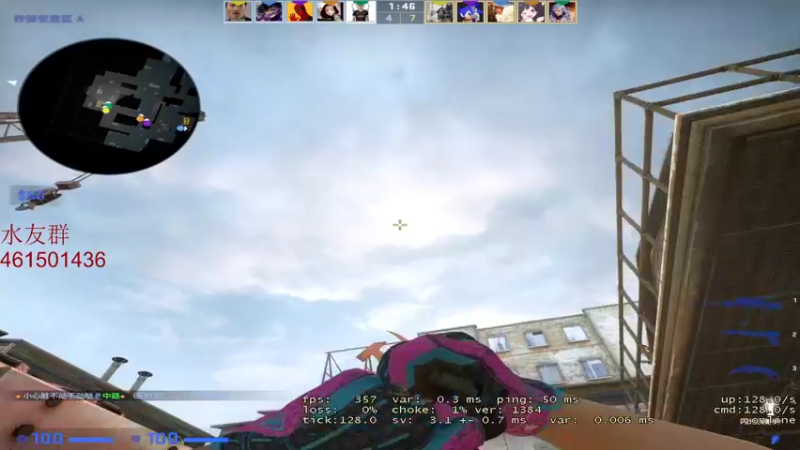 【2021-11-14 19点场】白起Baiq1wow：完美2900 帮水友打打号