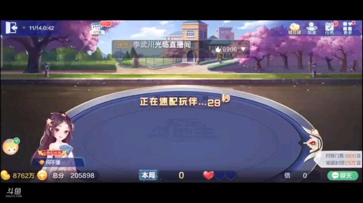 1113特辑，虽说这个超级是瞎点的，但我队友的实力还是可以的，看地主也超级心里在想我是不是闯祸了？未必，开局的牌被炸之后找到地主单张软肋，地主五个Q倒在六个8