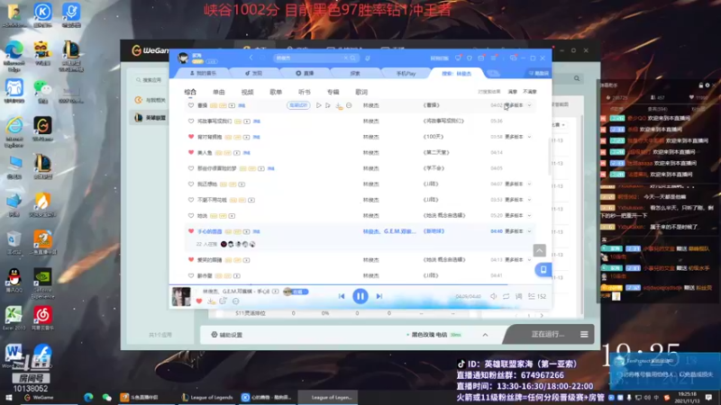 【2021-11-13 19点场】家海z：国服第一亚索黑色大师局