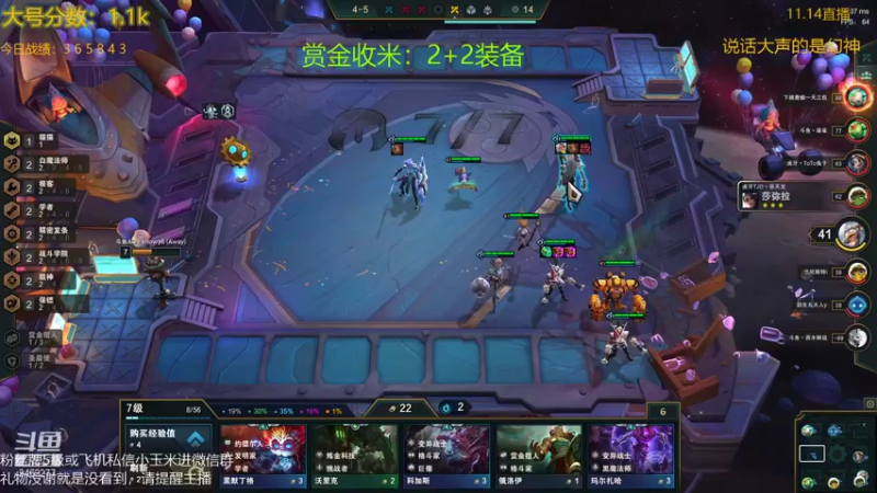 【2021-11-14 03点场】AG丶Snowy：相信奇迹的人本身就是奇迹