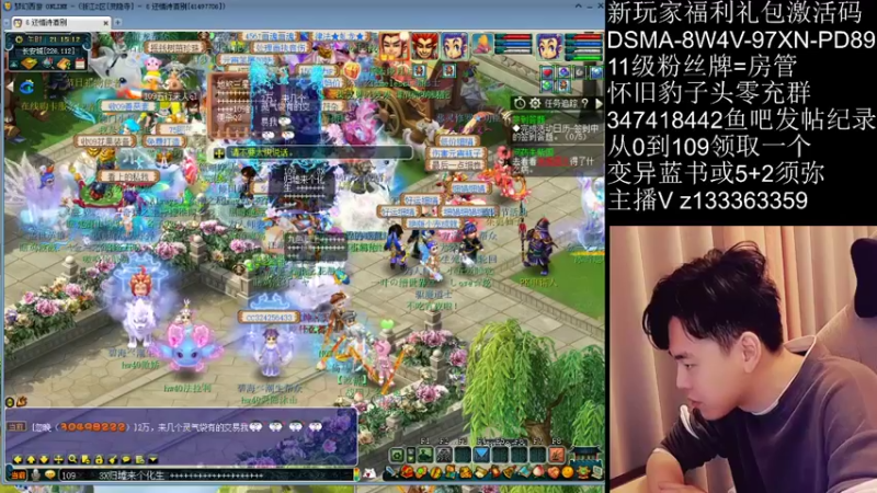 【2021-11-12 21点场】梦幻你波哥：从0开始0充值