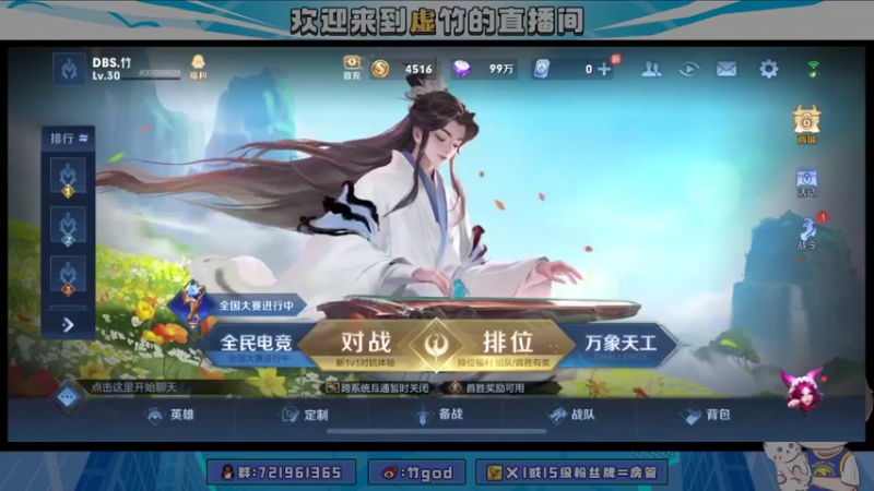 【2021-11-13 18点场】竹god：学马克的第9天