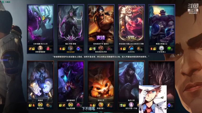 【2021-11-14 20点场】罢南万顷：我们是冠军 edg