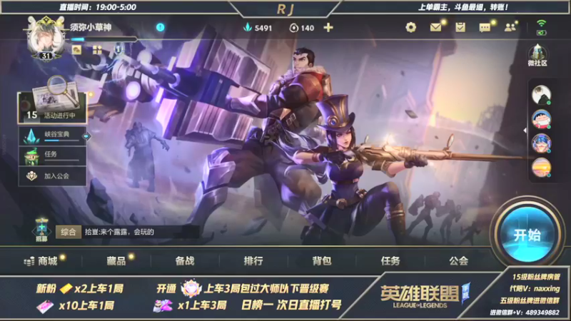 【2021-11-15 09点场】心星丶RJ：劫神 降临