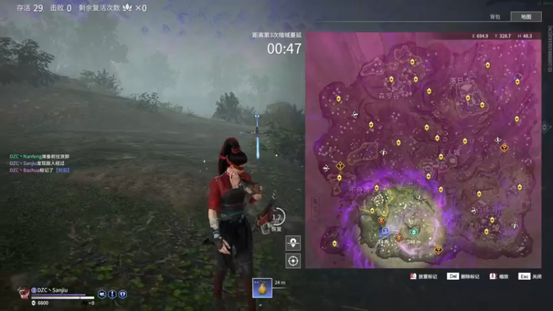 【2021-11-14 15点场】三酒OuO：斗鱼聊天室^^