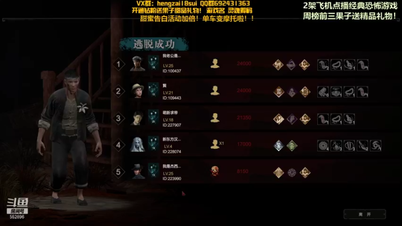 【2021-11-14 23点场】芒果Ace：【果果】恐怖刺激的直播j间