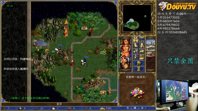 【纳尼亚王子英雄无敌】对面指数太逆天了