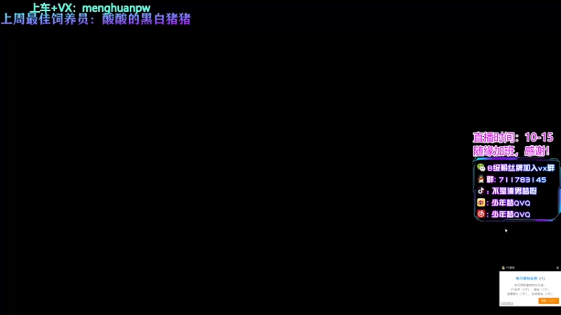 【2021-11-15 09点场】少年梦QVQ：绝地男孩的游戏时间