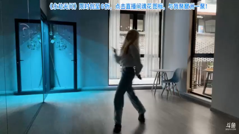 【2021-11-15 15点场】骆歆冲冲冲：骆歆：诶嘿