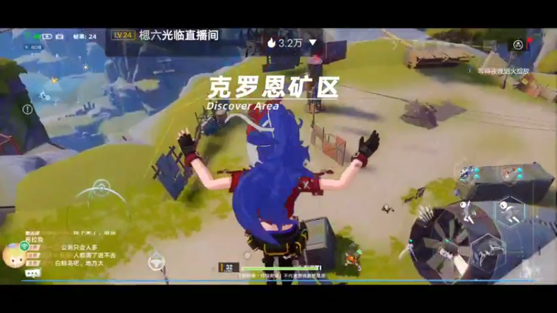 直播录播2021-11-14 20点场