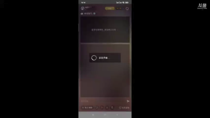 【2021-11-14 16点场】瑾萱吖丫：神角技巧看号跑图探索