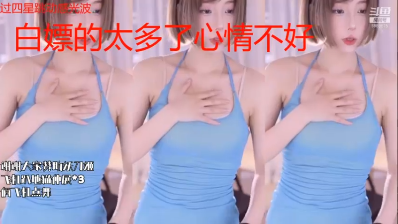钮祜禄柚柚子_2021_10_29_ 热舞时刻_9