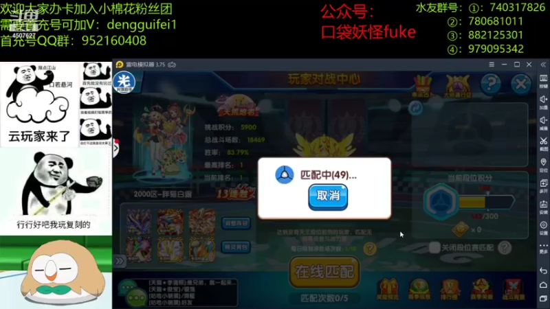 【2021-11-13 21点场】失眠君灬灬：冬天到了，大家记得保暖鸭！