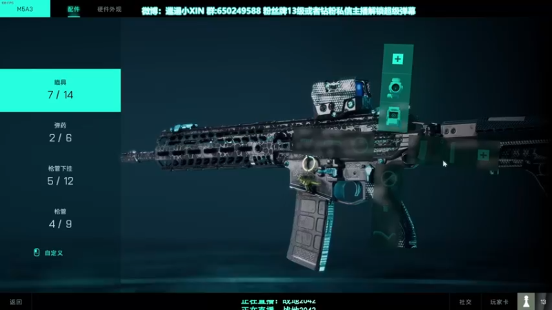 【2021-11-12 22点场】XIN8pyro：【XIN8】新人,刚来