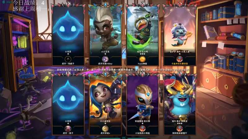 【初音未来灰飞】：7发明家五费吃鸡，这波上大分啦