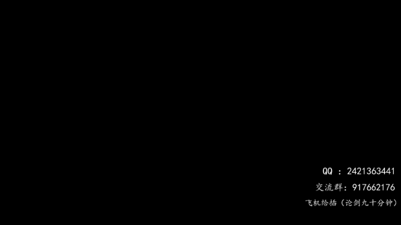 【2021-11-14 22点场】唐三三haha：唐三：唐门论剑
