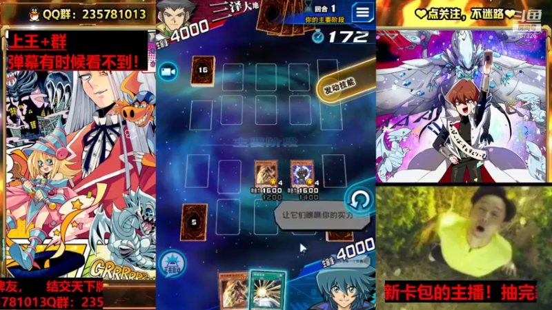 【2021-11-15 17点场】miyaxr：斗鱼牢模！！！！