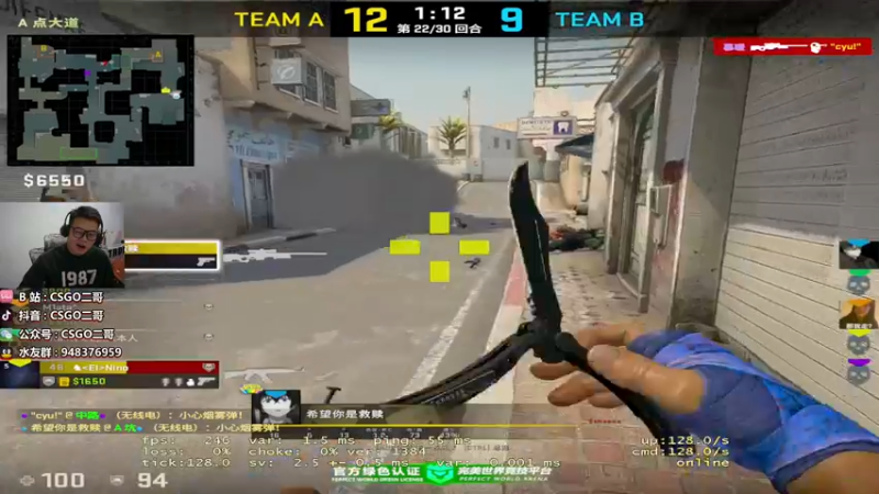 【2021-11-14 23点场】CSGO2ge：【二哥】大大的准心，小小的我。