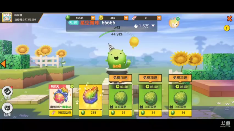 【星空露珠 迷你世界】2021-11-15 20:15:21-2021-11-15 20:30:23
