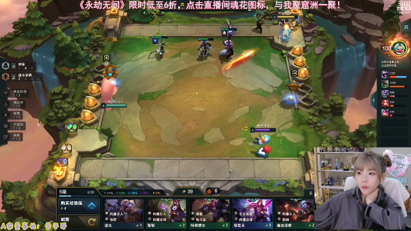 【LOL手游】不2不叫周淑怡的精彩时刻 20211115 20点场