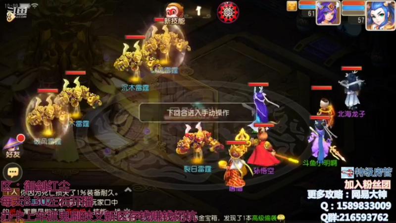 【2021-11-13 09点场】QAQ铭小明：新手推荐大神避免踩坑快来
