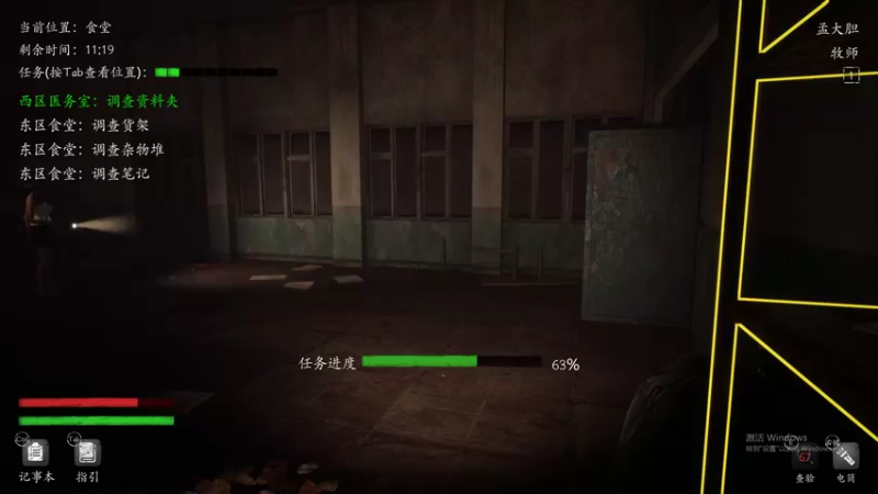 【2021-11-15 00点场】孟孟孟孟辰：《幻塔》继续探索地图