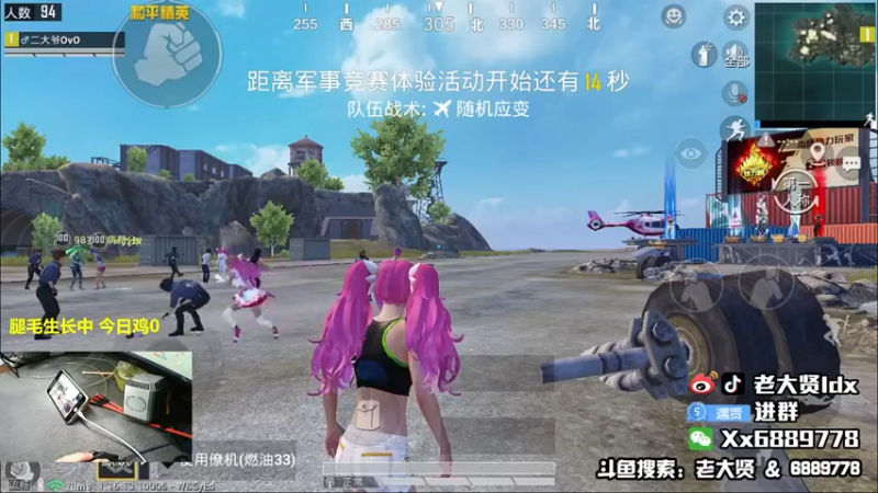 【老大贤】：我都趴下了怎么还打到我了