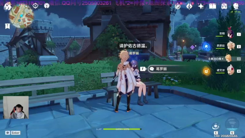 【2021-11-15 16点场】诗白集：原神超级直播周-带你探索提瓦特背后的秘密