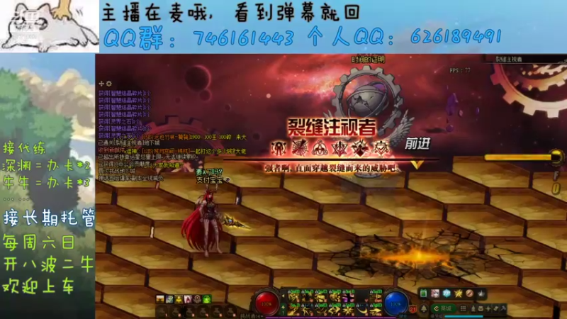 【2021-11-08 02点场】小杰帅锅：跨一主播\EDGYYDS