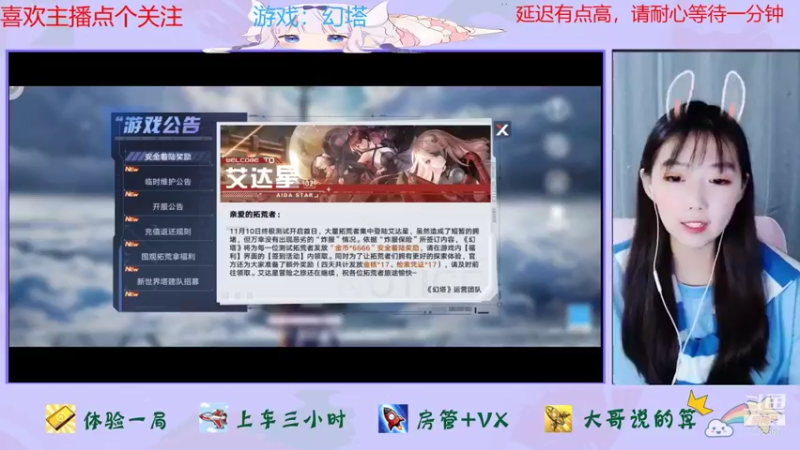 【2021-11-13 20点场】停留在雨中Cium：幻塔测试冲鸭
