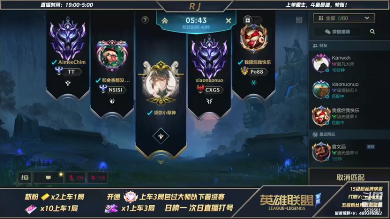 【2021-11-15 11点场】心星丶RJ：劫神 降临