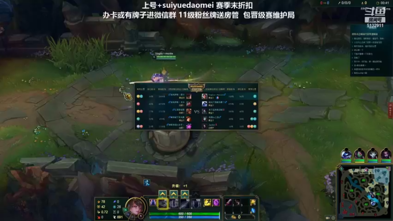 【2021-11-14 23点场】岁月刀妹QAQ：刀妹天花板 赛季末学刀妹吗