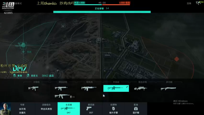 【2021-11-15 01点场】sy是个萌妹：战地2042战术小队