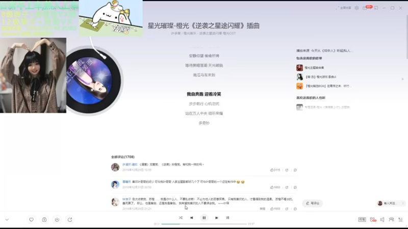 【2021-11-14 22点场】阿雅Midori：深夜下饭主播 9667590