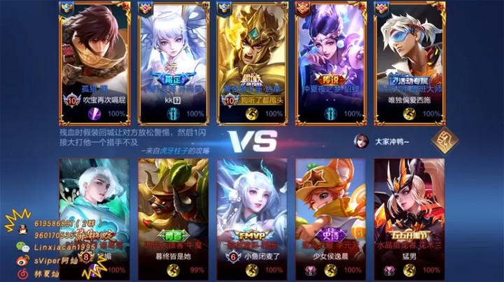 【sViper丶阿灿】：3-4达摩队友强对手菜是真的可以随便玩