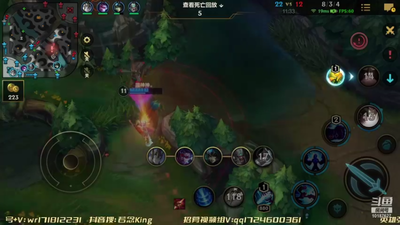 【2021-11-13 23点场】若念king：国服第一VI