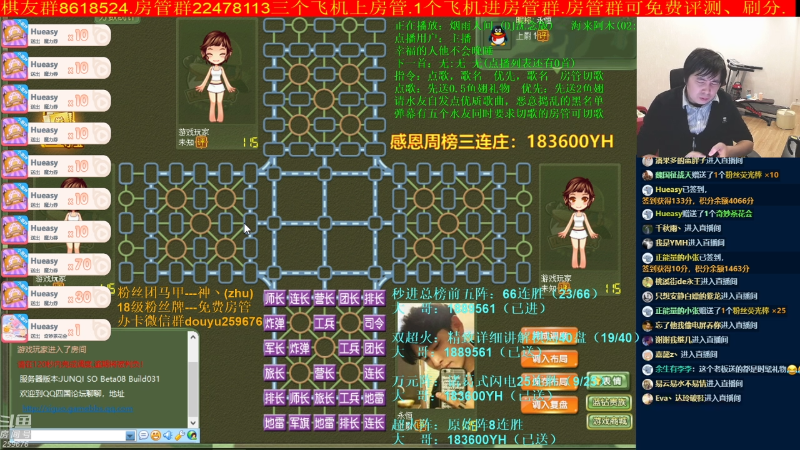 【四国军棋】神机小诸葛的精彩时刻 20211115 21点场