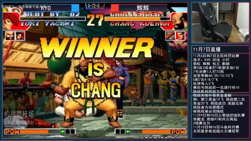 【2021-11-15 18点场】重庆辉輝：家里有事情 估计月底或者下月才能直播