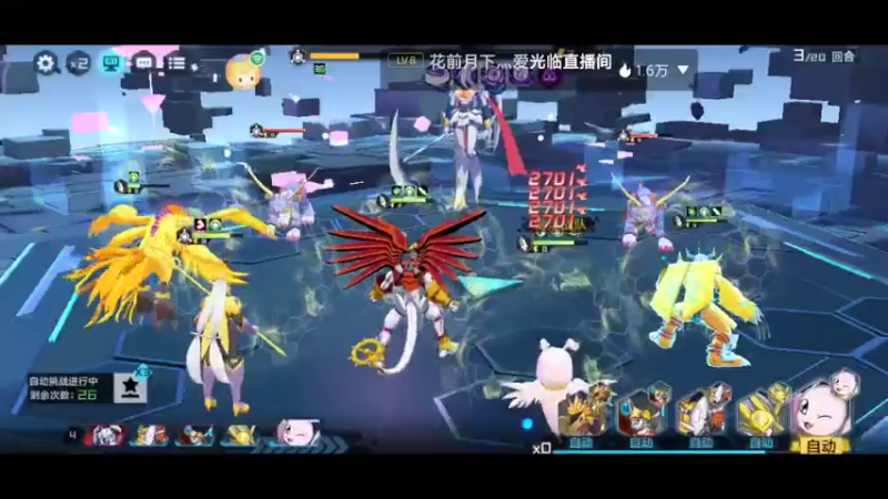 【2021-11-15 11点场】小星星666888：感恩有你真好