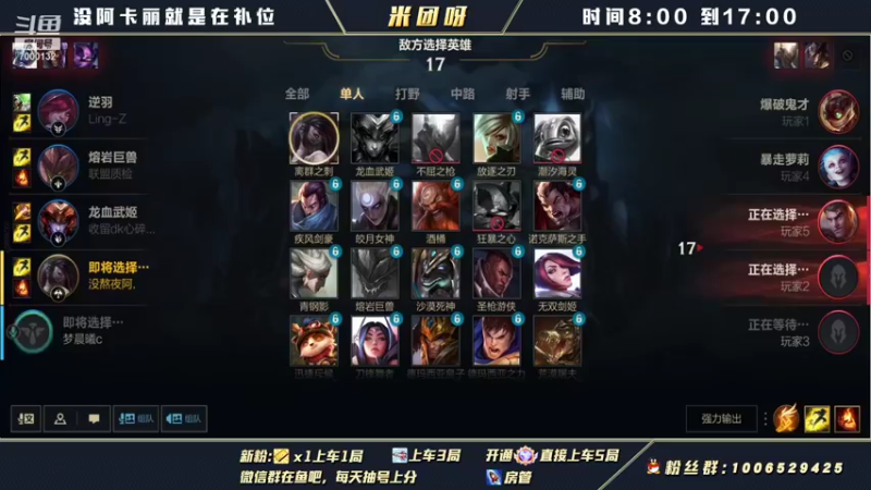 【2021-11-14 15点场】米团呀：国一阿卡丽带粉细节教学