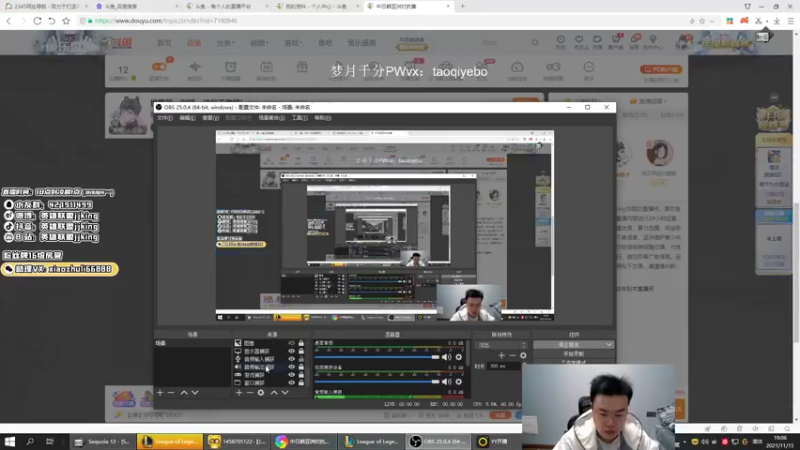 【2021-11-15 19点场】jjking剑姬：世界第一剑姬，峡谷王者局!