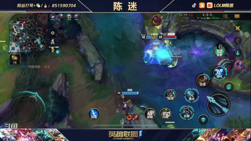 【2021-11-14 12点场】陈迷丶德莱文：国服第一德莱文屠杀秀