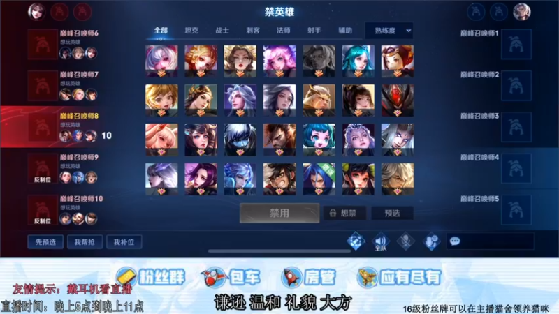 【2021-11-14 22点场】阿Biu一身绝技：带粉五排，双刀螺旋桨脆皮噩梦宫本武藏！