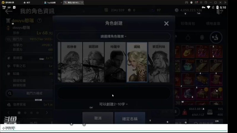 【2021-11-13 17点场】憨瑞i：黑色沙漠手游体验起来